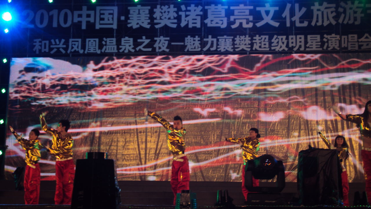 荣耀荣耀影视导演制片